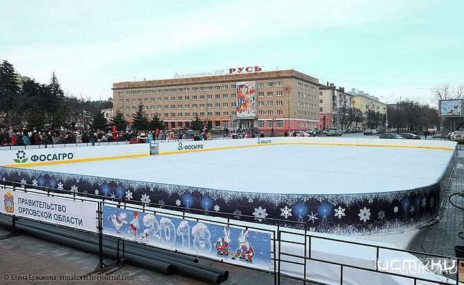 Каток в Орле торжественно откроют 30 декабря