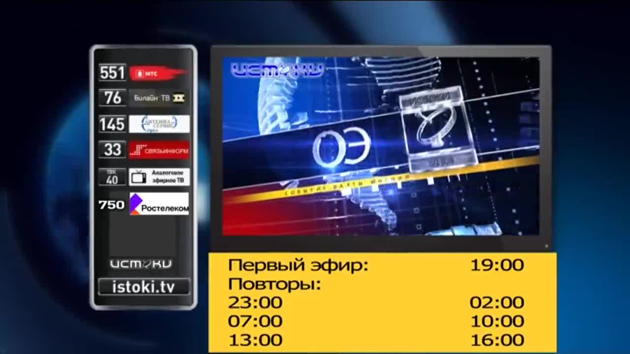 Клычков подписал важный Указ, в Орёл приехал цирк на воде и орловские футболисты начали показывать хорошие результаты. Об этом и не только в программе...