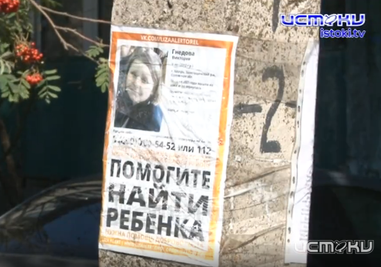 Клычков намерен наградить участников раскрытия убийств в с. Казарь Залегощенского района