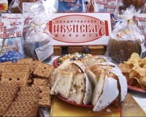 В областной администрации обсудили торговые вопросы Орловщины 