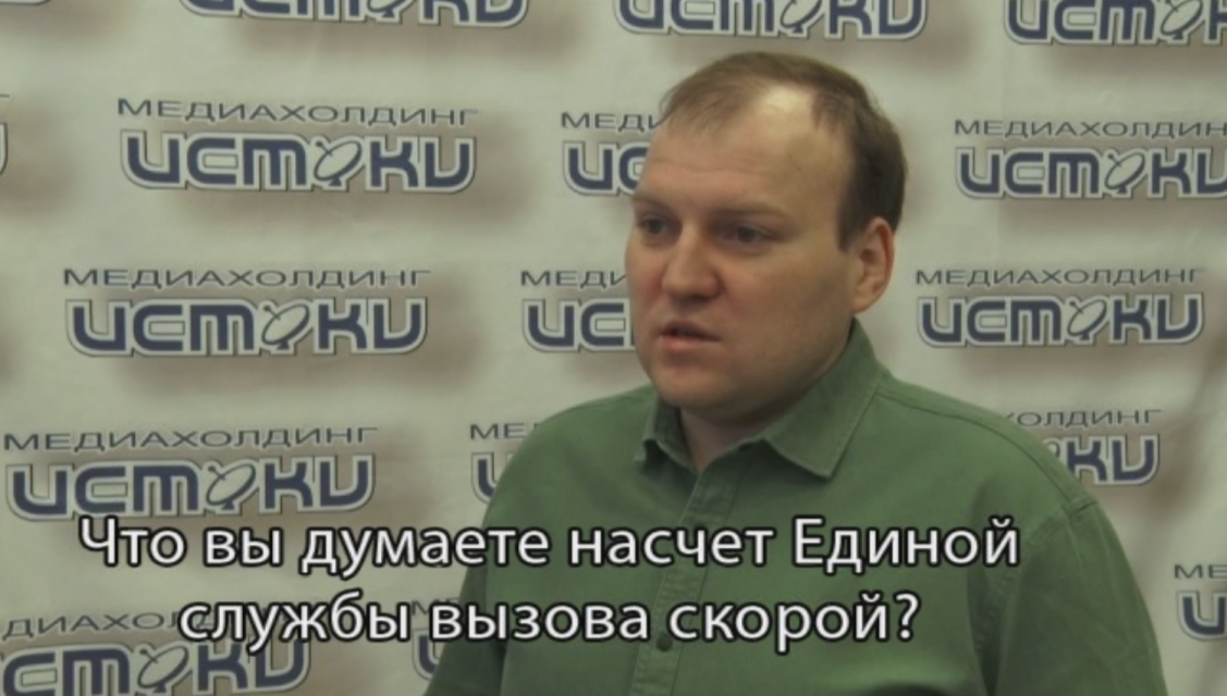 Модернизация орловской скорой помощи. 