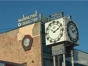 Приказ о сокращении 170 работников завода "Орлэкс" до сих пор не отменен