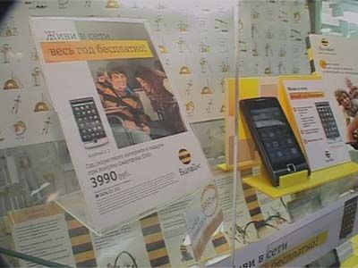 Мобильные новости