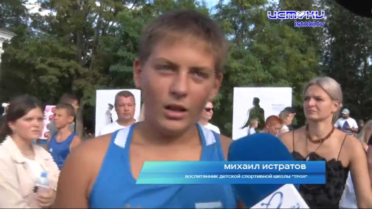 Бокс под открытым небом