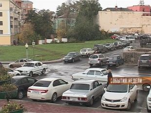 События недели 29.09.2013