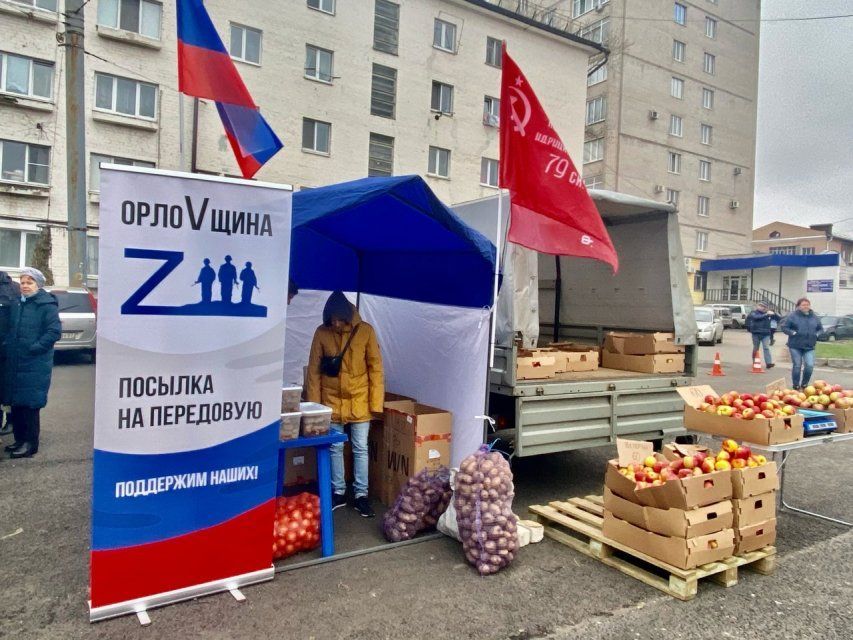На орловских ярмарках завтра продолжат сбор помощи бойцам СВО
