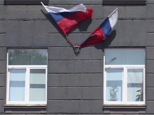 В Орле создали комиссию помощи жителям Украины 