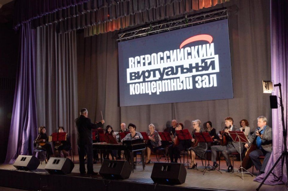 В Ливнах появится виртуальный концертный зал