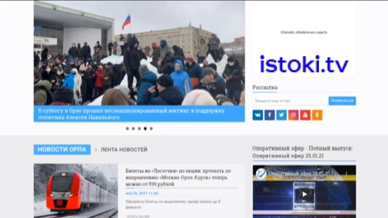 Клычков рассказал о том, как в регионе идёт уборка снега, орловчане будут иначе платить налоги, а в области выбрали сильнейших теннисистов. Об этом и ...