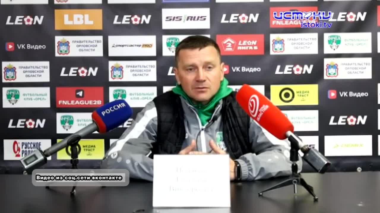 Как ФК "Орел" отметил свое 65-летие...