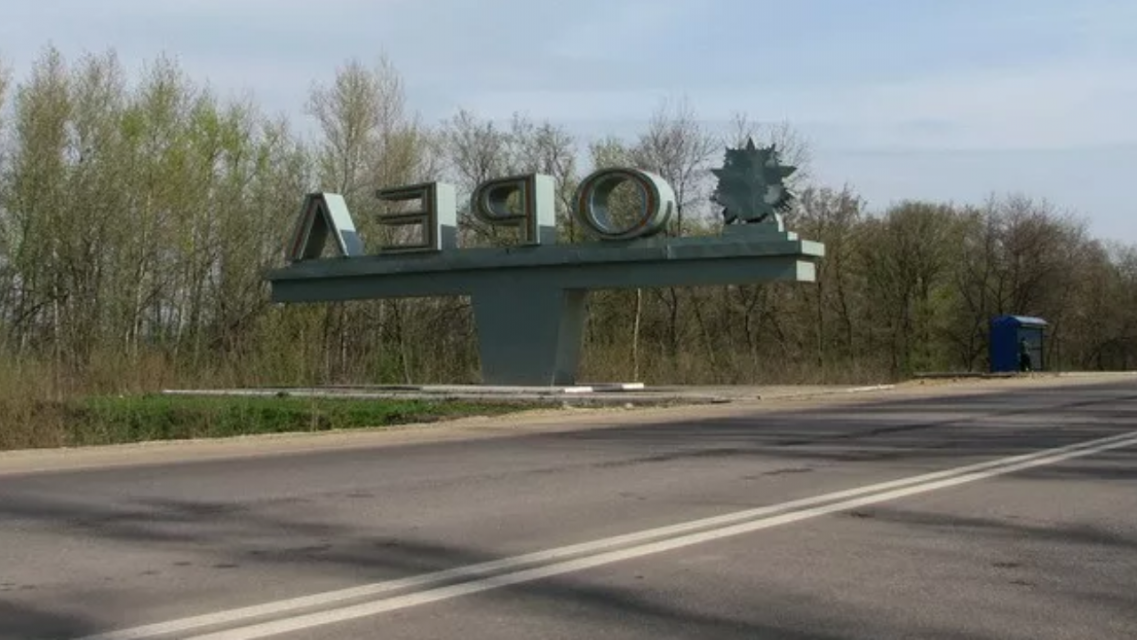 Орловчане стали чаще интересоваться недвижимостью в других регионах