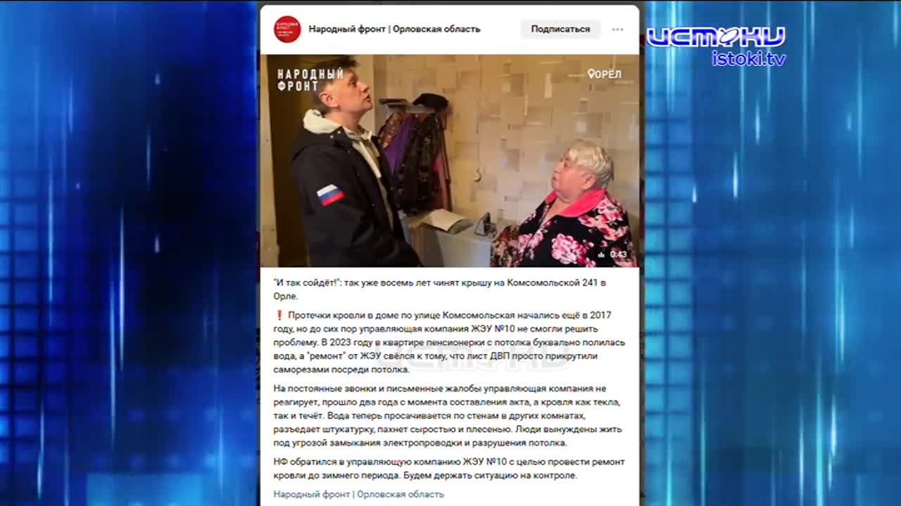 На ТТП вернулось электричество. Экспресс - новости.