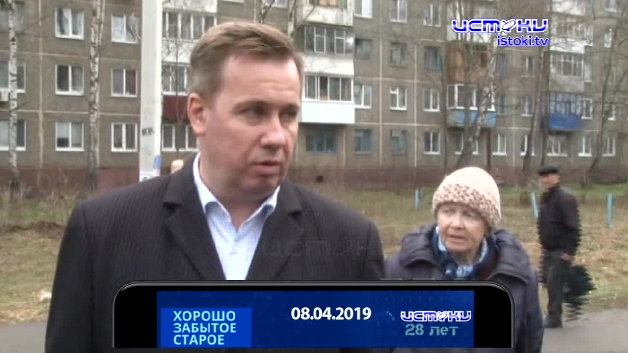 Хорошо забытое старое 08.04.2024