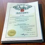 Предприниматели смогут обсудить закон о патентах