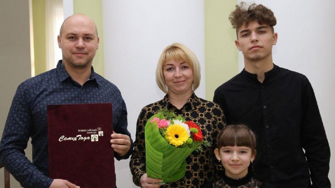 Супруги Трофимовы из Орловской области стали «Семьей года» 