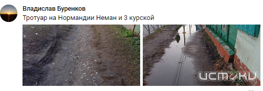 "Остальных улиц, к сожалению, нет". "Комфортная городская среда" по-орловски