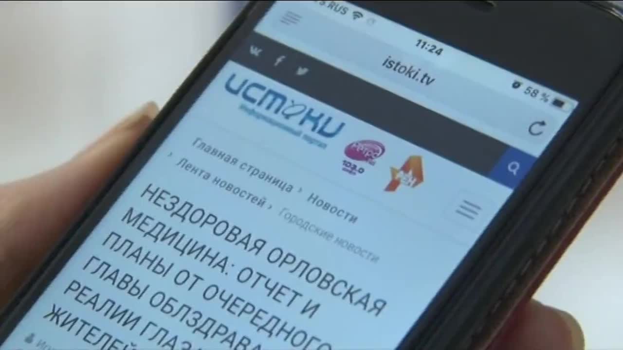 Жители Орловской области решают, кто будет в ближайшие пять лет руководить регионом, орловские спасатели побывали в гостях у кадетов-детсадовцев. Об э...