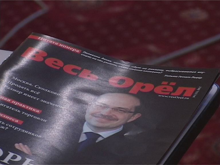 Истоки назвали компанией года