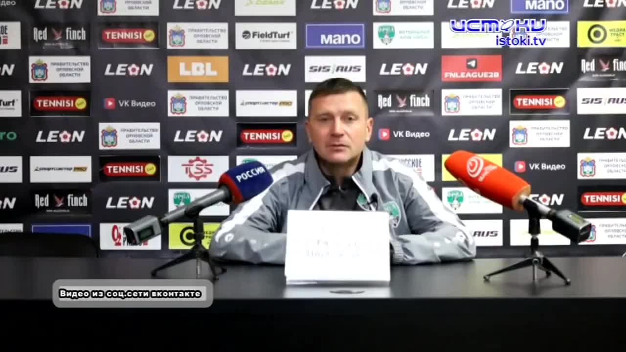 Игра в одни ворота! ФК "Орел" одержал победу над "Квантом" из Обнинска. Итог матча - 5:0