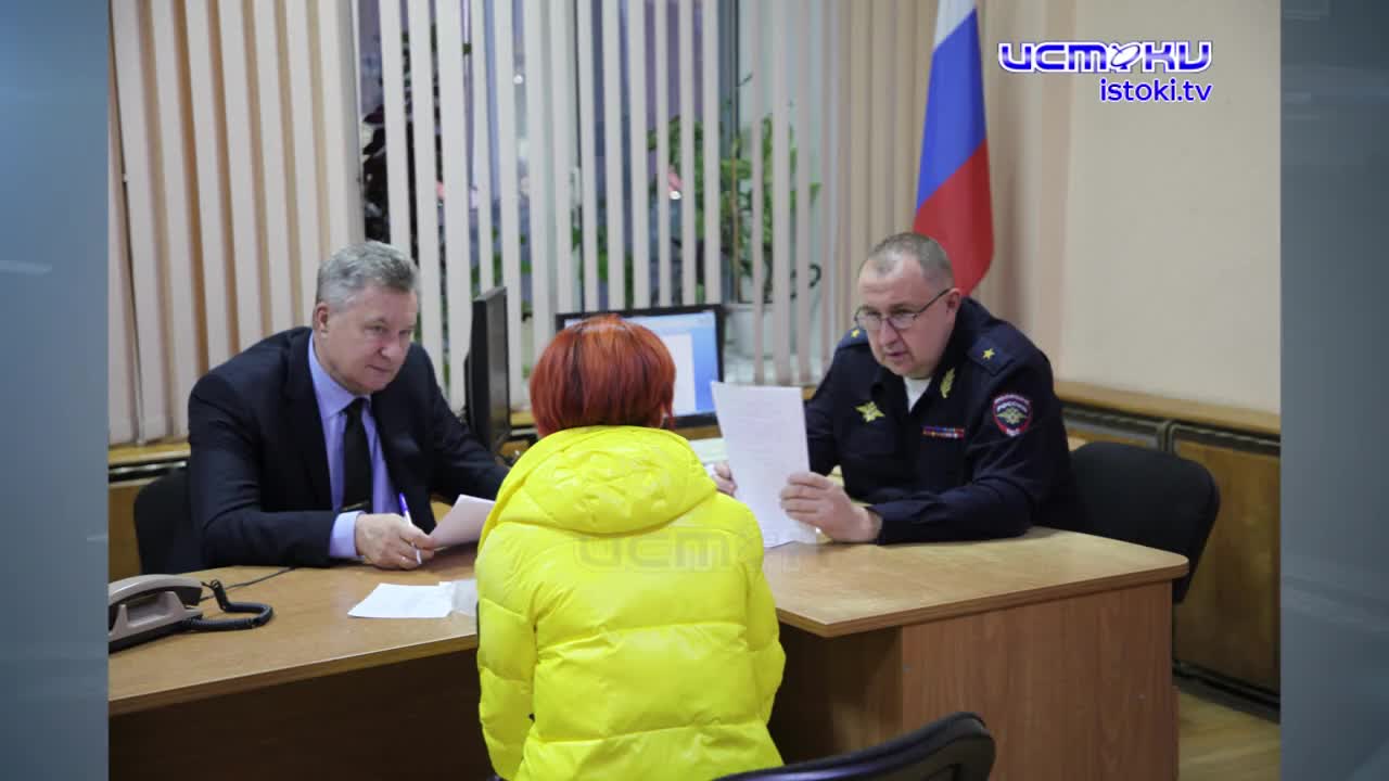 Участок 24.11.2025