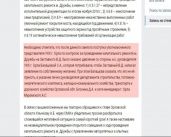Пробки и миллионные штрафы: ремонт моста Дружбы в Орле обрастает проблемами