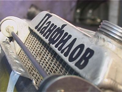 Леонид Панфилов — наш Чемпион!