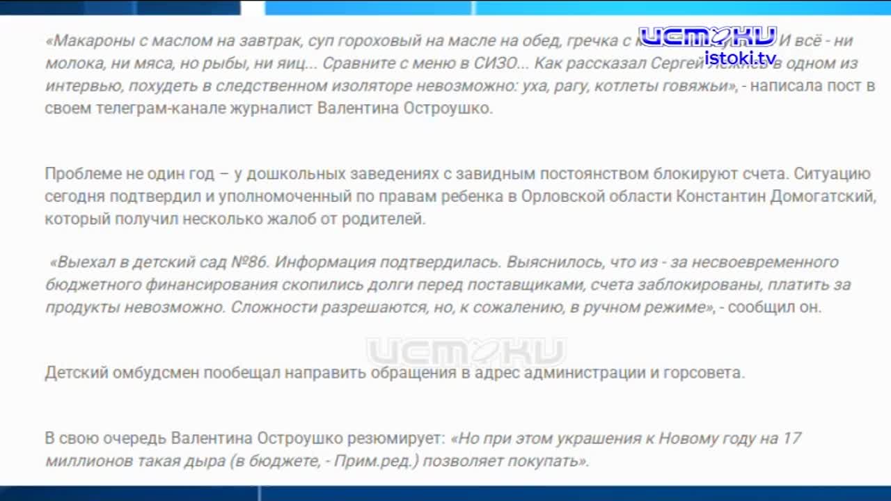Горсовет обсудил судьбу рекламных баннеров и питание дошкольников. На восьмом заседании побывала наша съемочная группа