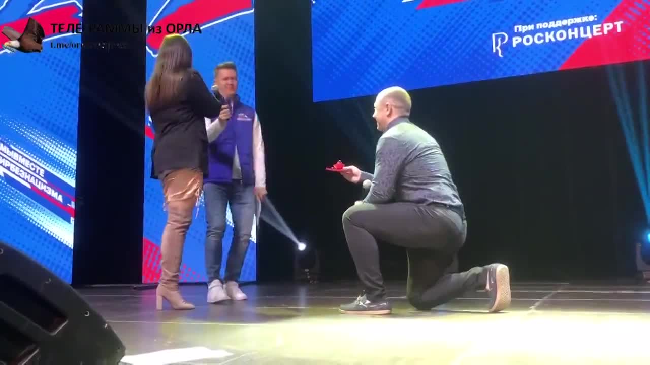 На музыкально-патриотическом марафоне "Zа Россию", после выступления Аниты Цой со сцены было сделано предложение руки и сердца