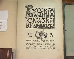Обратно в детство! Выставка сказочников из Воронежа открылась в доме Грановского