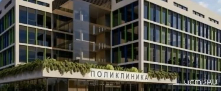 Провал за Провалом: Поликлиника №1 всё еще ждет подрядчика Провал за Провалом: Поликлиника №1 всё еще ждет подрядчика