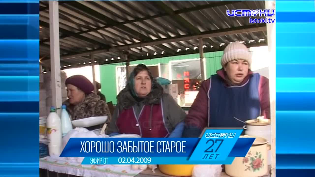 Хорошо забытое старое: новости ретро за 02 04 2008