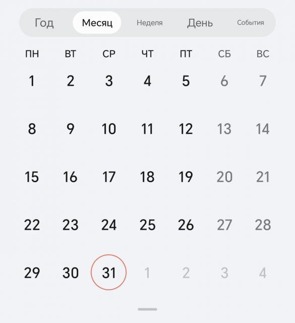 31 декабря в Орловской области будет выходным днем