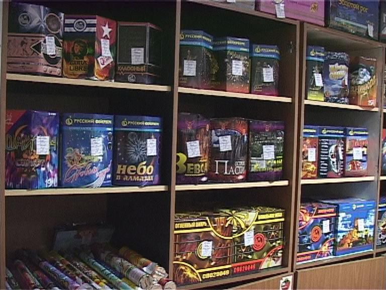 Пиротехнический рейд