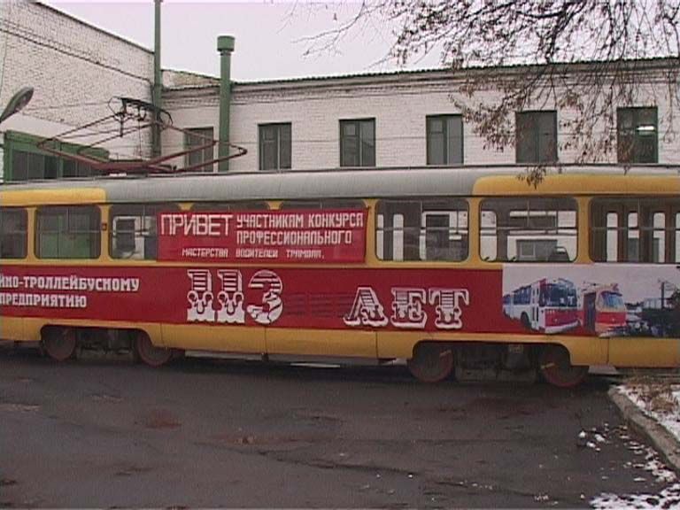 Чей водитель самый лучший?