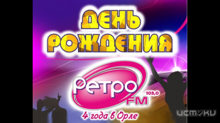 Новости за 90 секунд: орловчанам советуют быть настойчивее в защите своих прав, в областной администрации распределили служебные авто и орловские полицейские ждут звонков от жителей