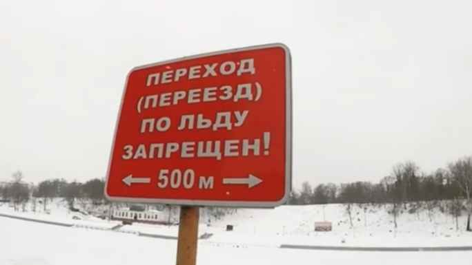 ВИДЕО: в Орле экстремалы прокатились по Оке на сноуборде с помощью парашюта