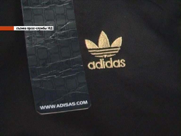 Изъятие ненастоящего «Адидаса»