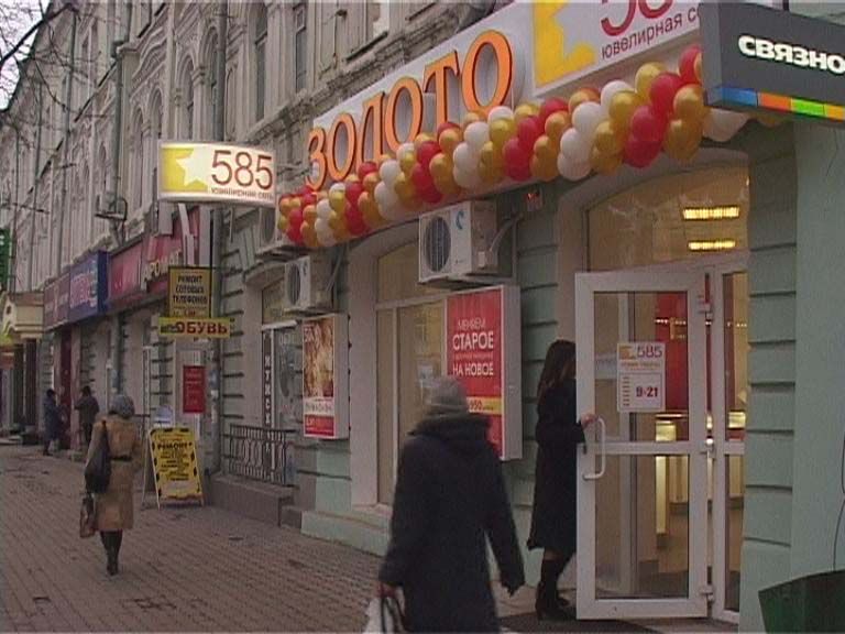 «Золотых» магазинов в Орле стало больше