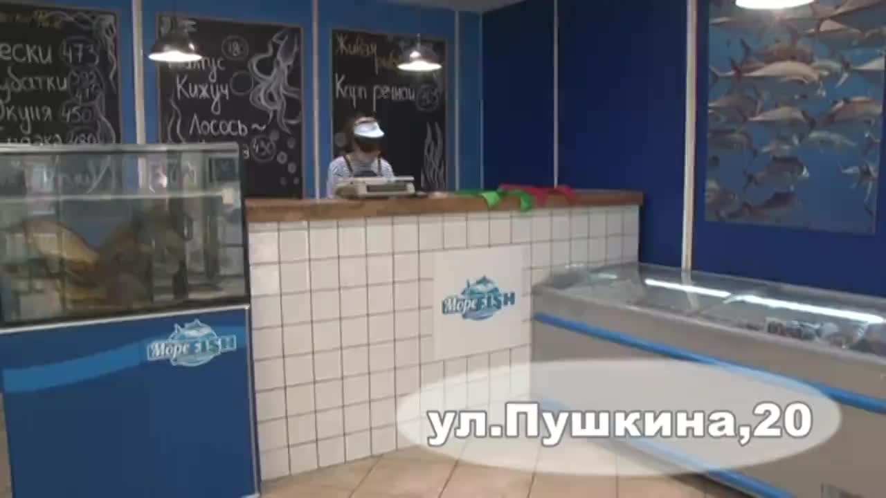 В «Море рыбы» много деликатессных сортов, рыбных полуфабрикатов и креветок