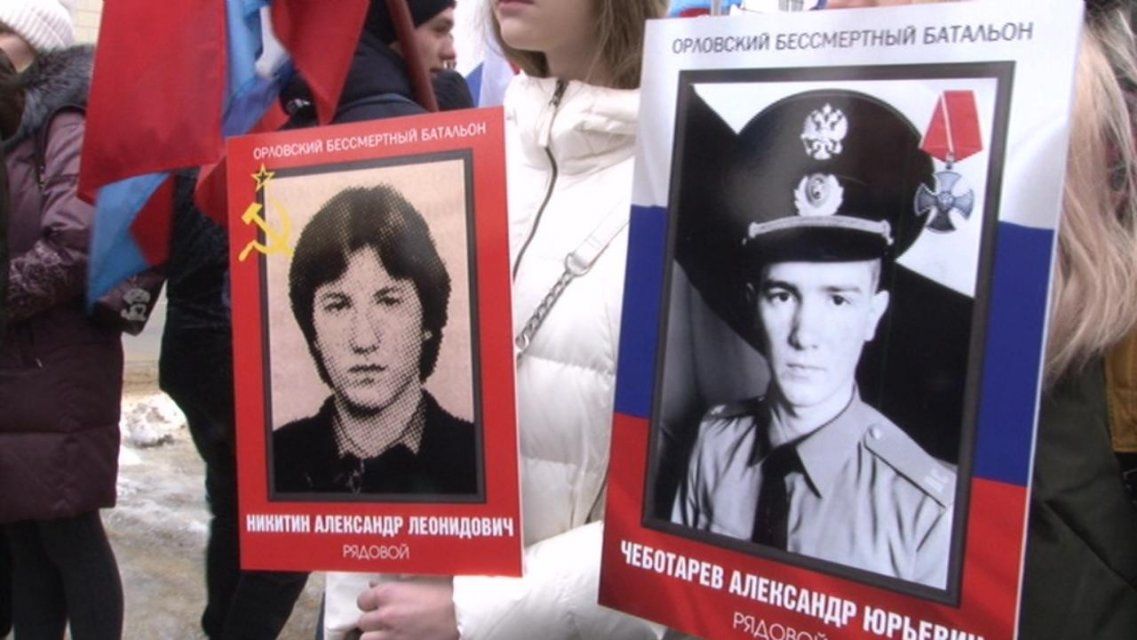 По Орлу третий раз прошагает «Бессмертный батальон»