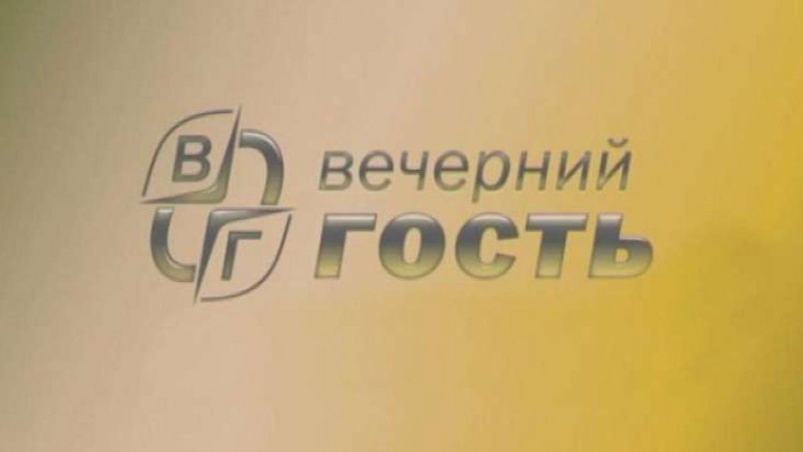 «Вечерний гость» с заместителем управляющего Отделением ПФР по Орловской области: прямая трансляция