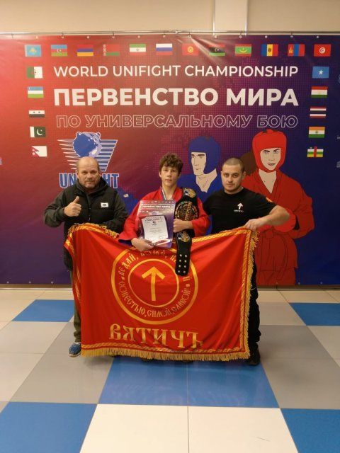 Орловский спортсмен завоевал золото на первенстве мира по рукопашному бою