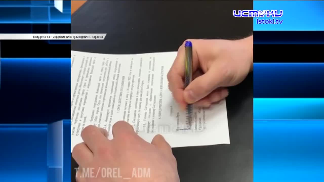 В ходе спецоперации погиб медик из Орла, военные следователи ищут свидетелей ДТП на орловской трассе, а в новых автобусах начнут работать кондуктора. ...