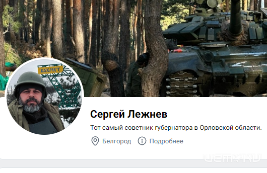 Советника орловского губернатора Андрея Клычкова оставили в СИЗО до сентября