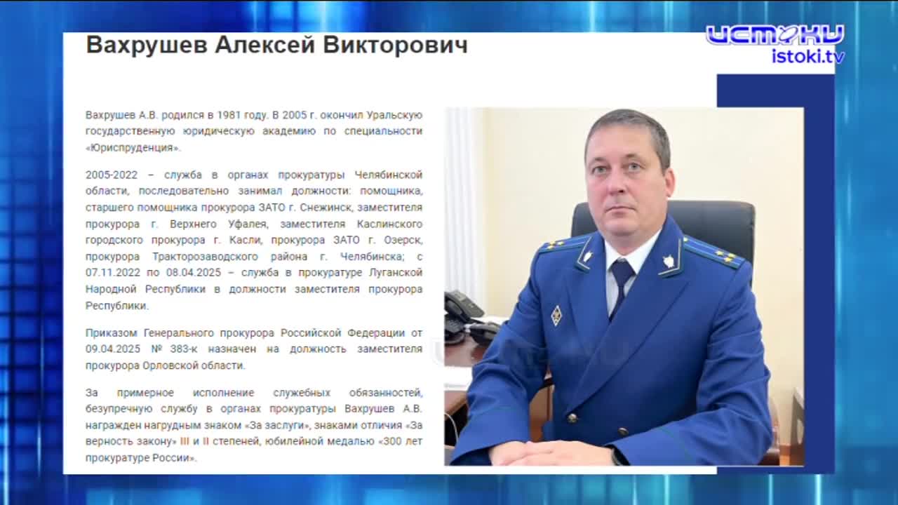 Детский и Городской парки в Орле закроют для посещения