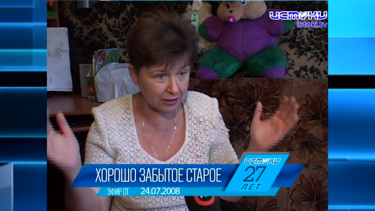 Хорошо забытое старое: новости ретро за 24 07 2009