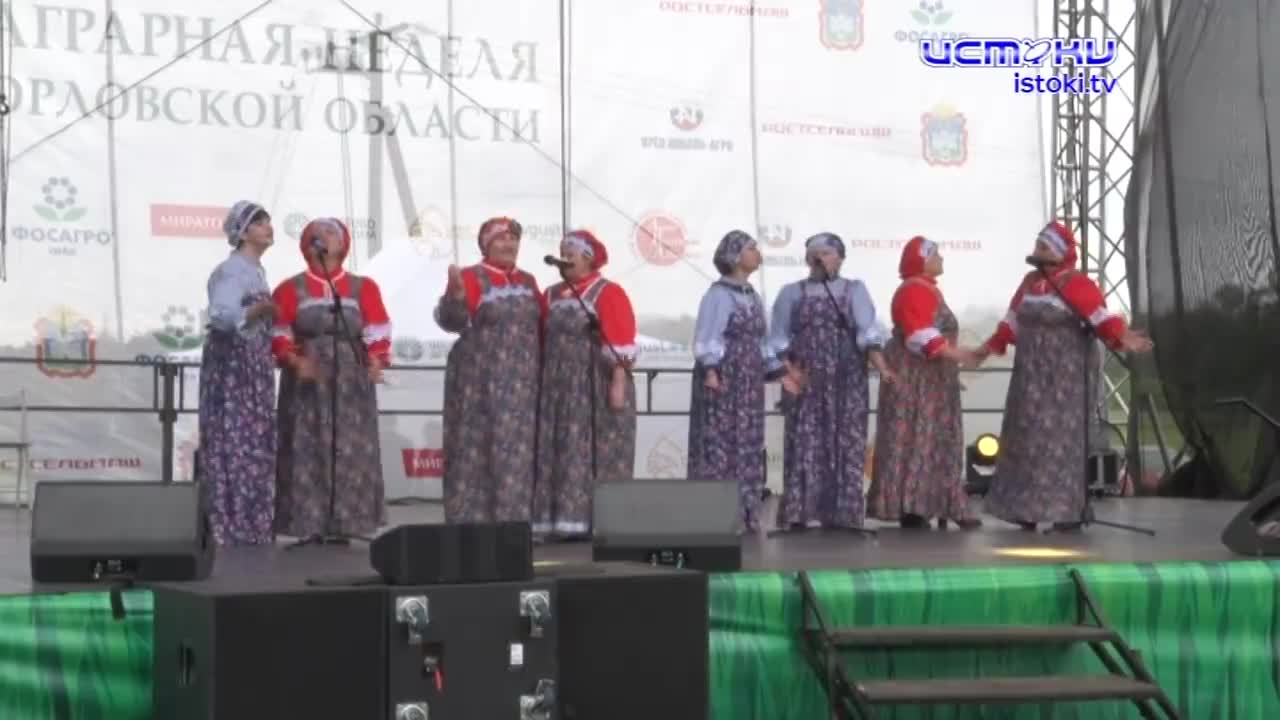 "День русского поля"