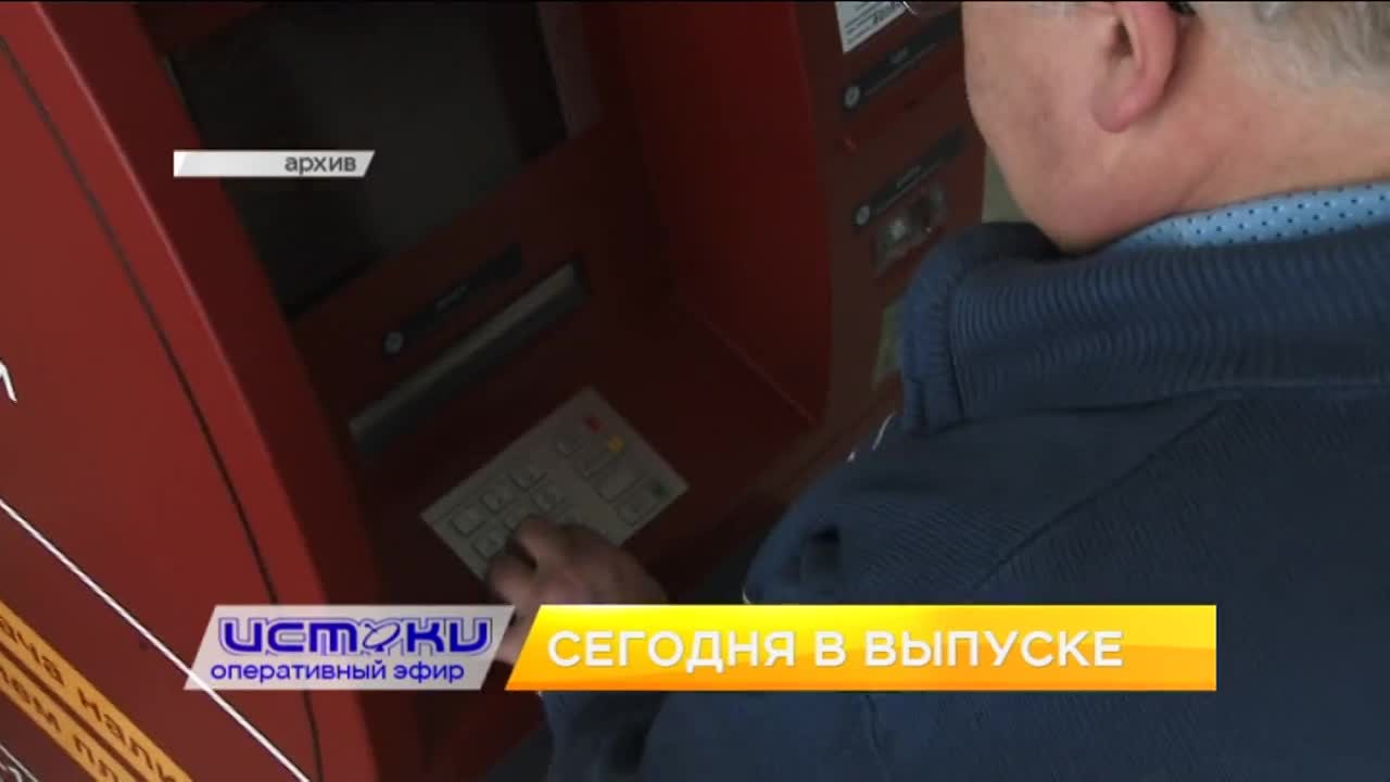 Орловчане все чаще становятся жертвами мошенников, на ТТП группа лиц совершила хищение денег, а службы экстренного реагирования продемонстрировали сво...