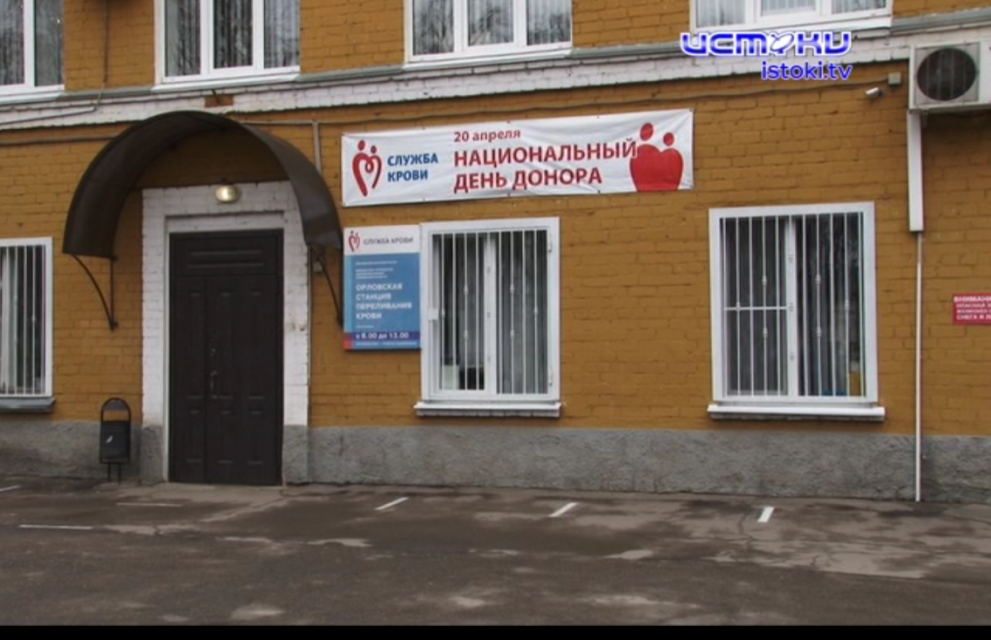В День донора орловчане массово сдавали кровь