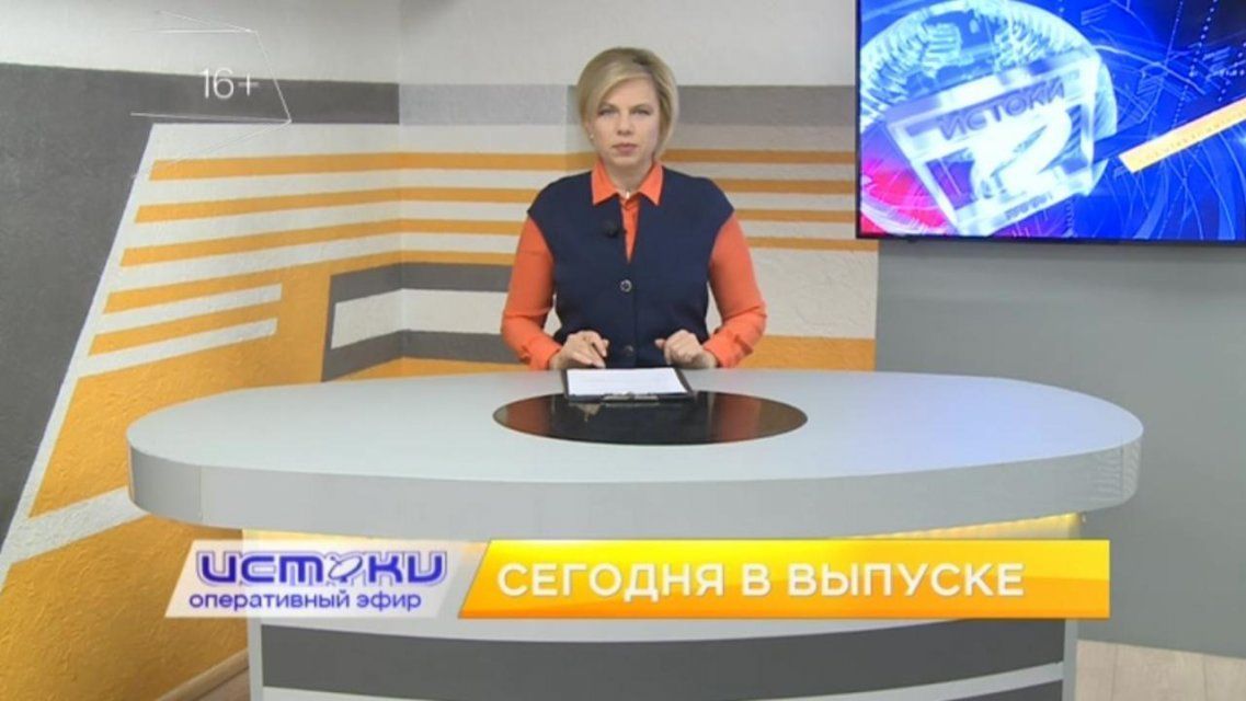 Уничтожение деревьев, приют для животных-инвалидов – сегодня в программе «Оперативный эфир»